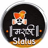 Marathi Status, मराठी स्टेटस