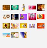 برنامه‌نما Shree RAM WAStickers عکس از صفحه