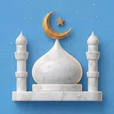 برهانك – أذان، الصلاة، القرآن APK