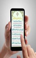 darood/dua akseer e azam screenshot 1