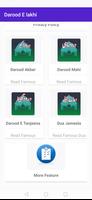 Darood lakhi 截图 3