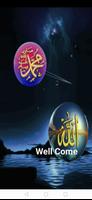 darood tanjeena screenshot 2