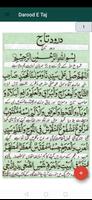 Darood e taj with audio offline اسکرین شاٹ 3
