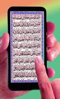 برنامه‌نما dua mughni azhazrat awiasqarni عکس از صفحه