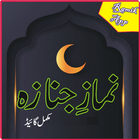 learn Namazy janaza simgesi