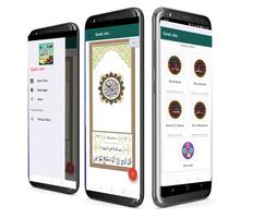 Surah jinn with reading+listen স্ক্রিনশট 1