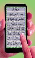 darood mahi 포스터