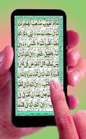 dua qadha muazzam تصوير الشاشة 2