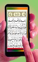 Surah mulk in mp3 and reading capture d'écran 3