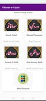 Durood Akseer-e-Azam syot layar 2