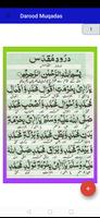 darood e muqadas تصوير الشاشة 3