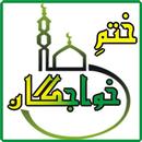 Khatm e khawajgan APK