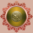Lite Quran