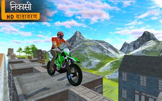 Moto Bike Stunt 3D Bike Games पोस्टर