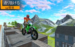 Crazy Bike Stunt Bike Games 3D ポスター