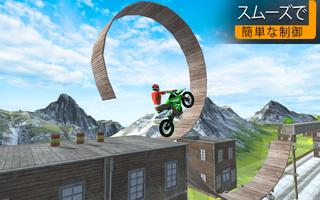 Crazy Bike Stunt Bike Games 3D スクリーンショット 1