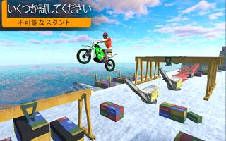 Crazy Bike Stunt Bike Games 3D スクリーンショット 2