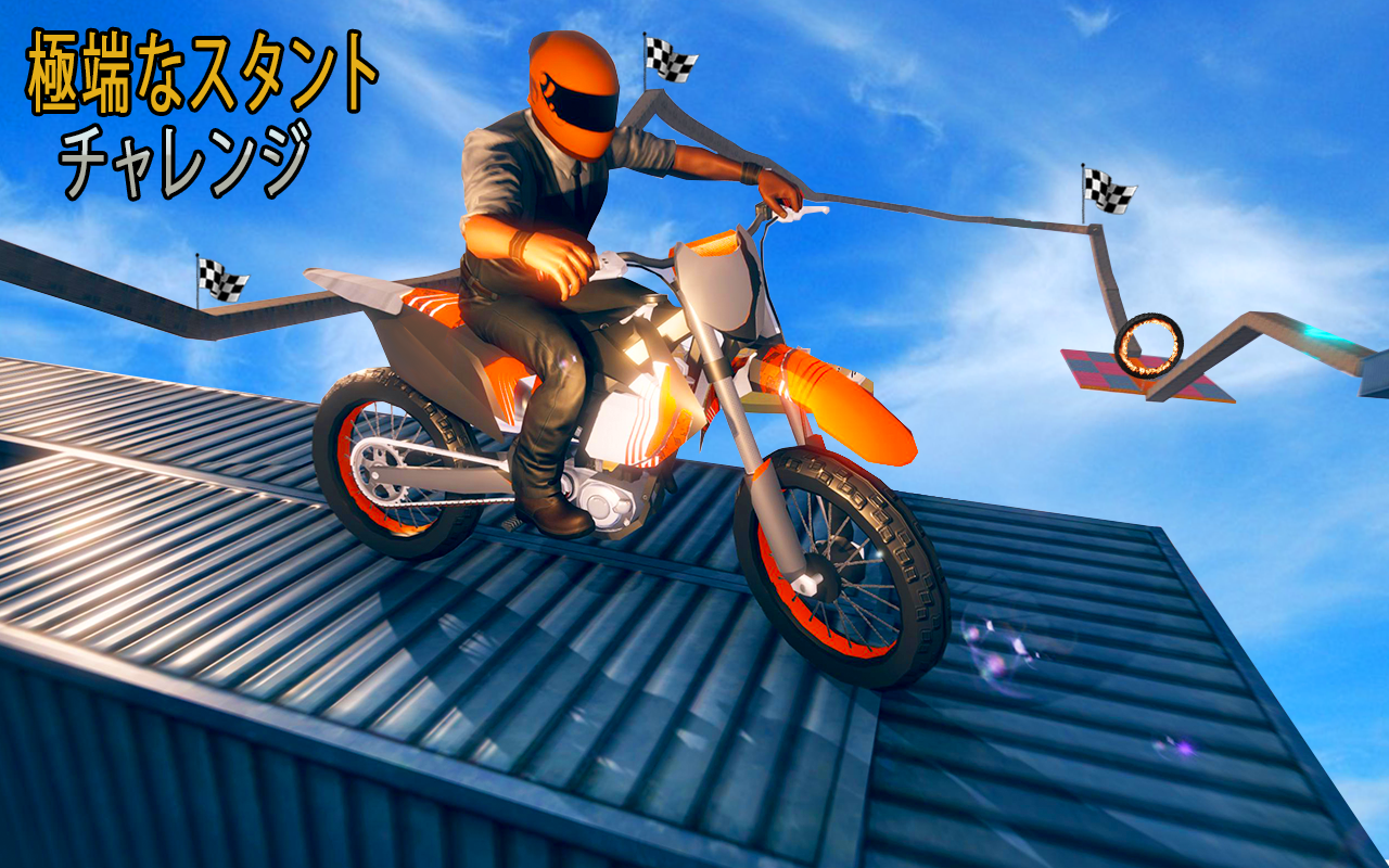 自転車 アプリ 無料