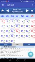 Nepali Calendar : Ramro Patro syot layar 1