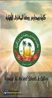 Rawdat Al Maaref Schools and C Affiche