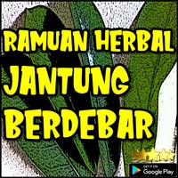 Cara Mengatasi Jantung Berdebar الملصق