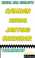Cara Mengatasi Jantung Berdebar تصوير الشاشة 1