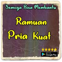 Ramuan Pria Kuat تصوير الشاشة 1