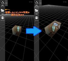 Panorama3DPlayer 海報