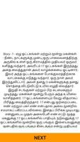 Ramya Stories - Find my Number screenshot 2
