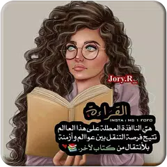 رمزيات جيرلي بنات - صور كيوت 2019 APK 下載