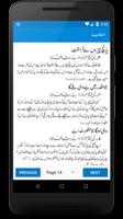 Urdu Ahadees capture d'écran 2