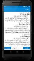 Urdu Ahadees 스크린샷 2