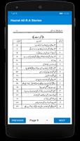 Hazrat Ali R.A Stories capture d'écran 1