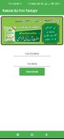 Ramzan Ata Package Apply تصوير الشاشة 1