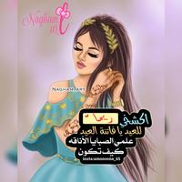 رمزيات جيرلي اسکرین شاٹ 2