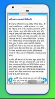 পোলাও খিচুড়ি বিরিয়ানি রেসিপি Screenshot 1