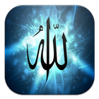 anachid Islamic ringtones icon