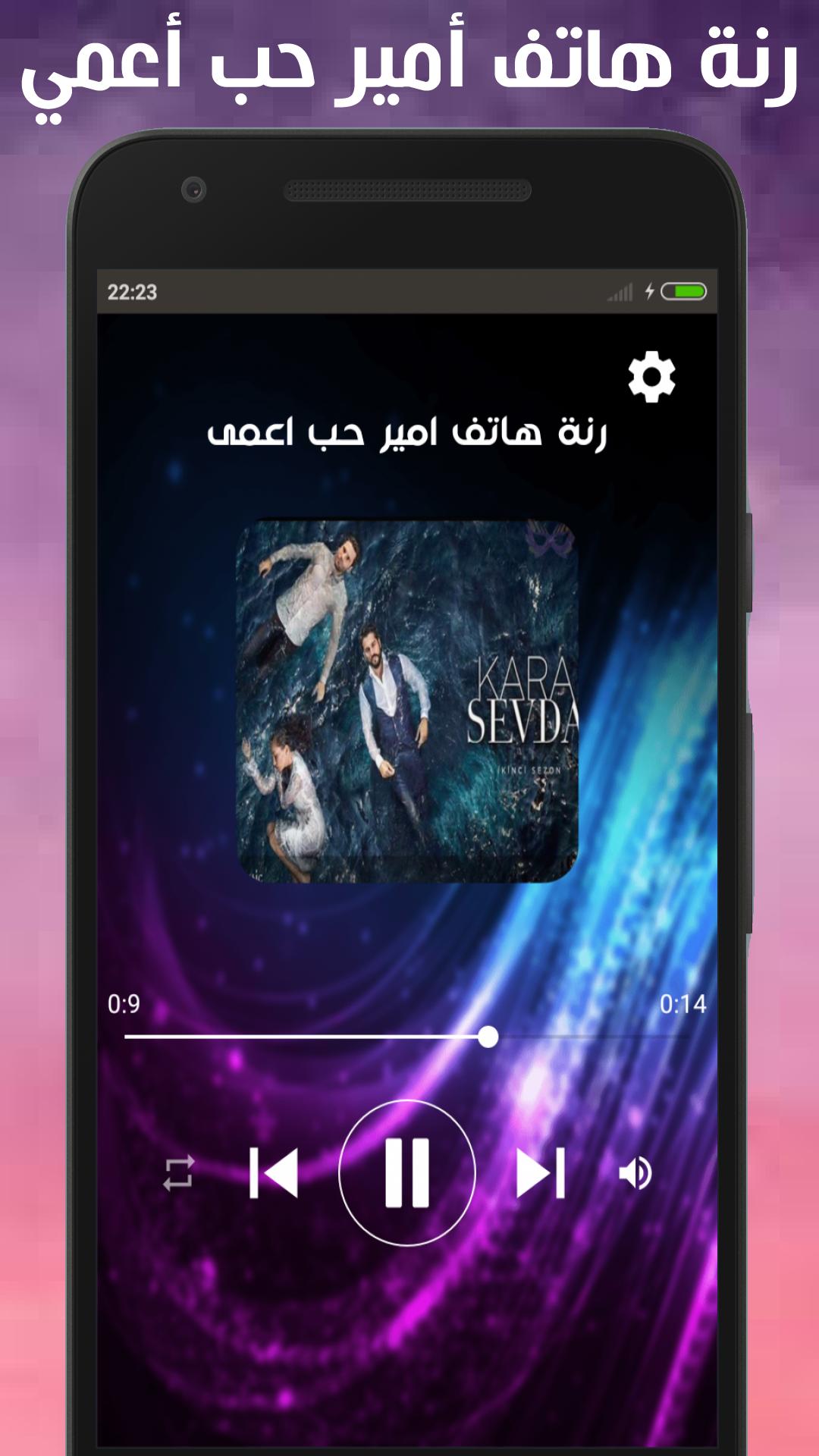 رنات أغاني اجنبية مشهورة 2019 For Android Apk Download