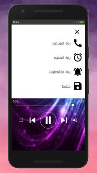 رنات أغاني اجنبية مشهورة 2019 1 0 Android Download Apk