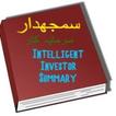 Intelligent investor summary i
