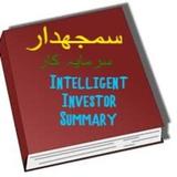 Intelligent investor summary i icon