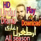 Dirilis Ertugrul Ghazi in Urdu  ارتغرل غازی اردو simgesi