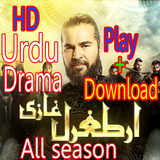 Dirilis Ertugrul Ghazi in Urdu  ارتغرل غازی اردو simgesi