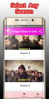 Dirilis Ertugrul Ghazi in Urdu  ارتغرل غازی اردو Ekran Görüntüsü 2