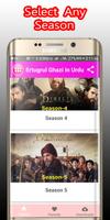 Dirilis Ertugrul Ghazi in Urdu  ارتغرل غازی اردو screenshot 2