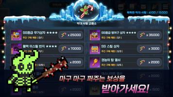 신이 키우는 용사 screenshot 1