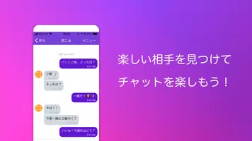 暇つぶし・ひまトーク・ランダム通話アプリ：ランダムチャット スクリーンショット 6