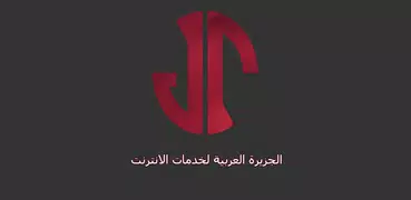 Jazeera PLUS