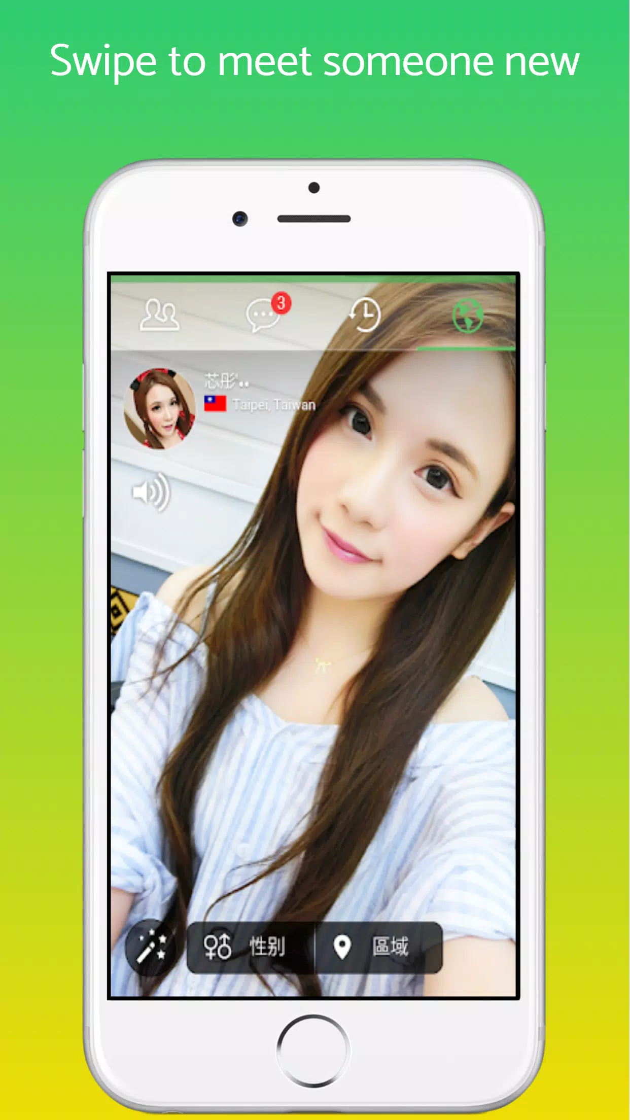 Match making app in Shenzhen