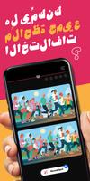 Infinite Differences الملصق